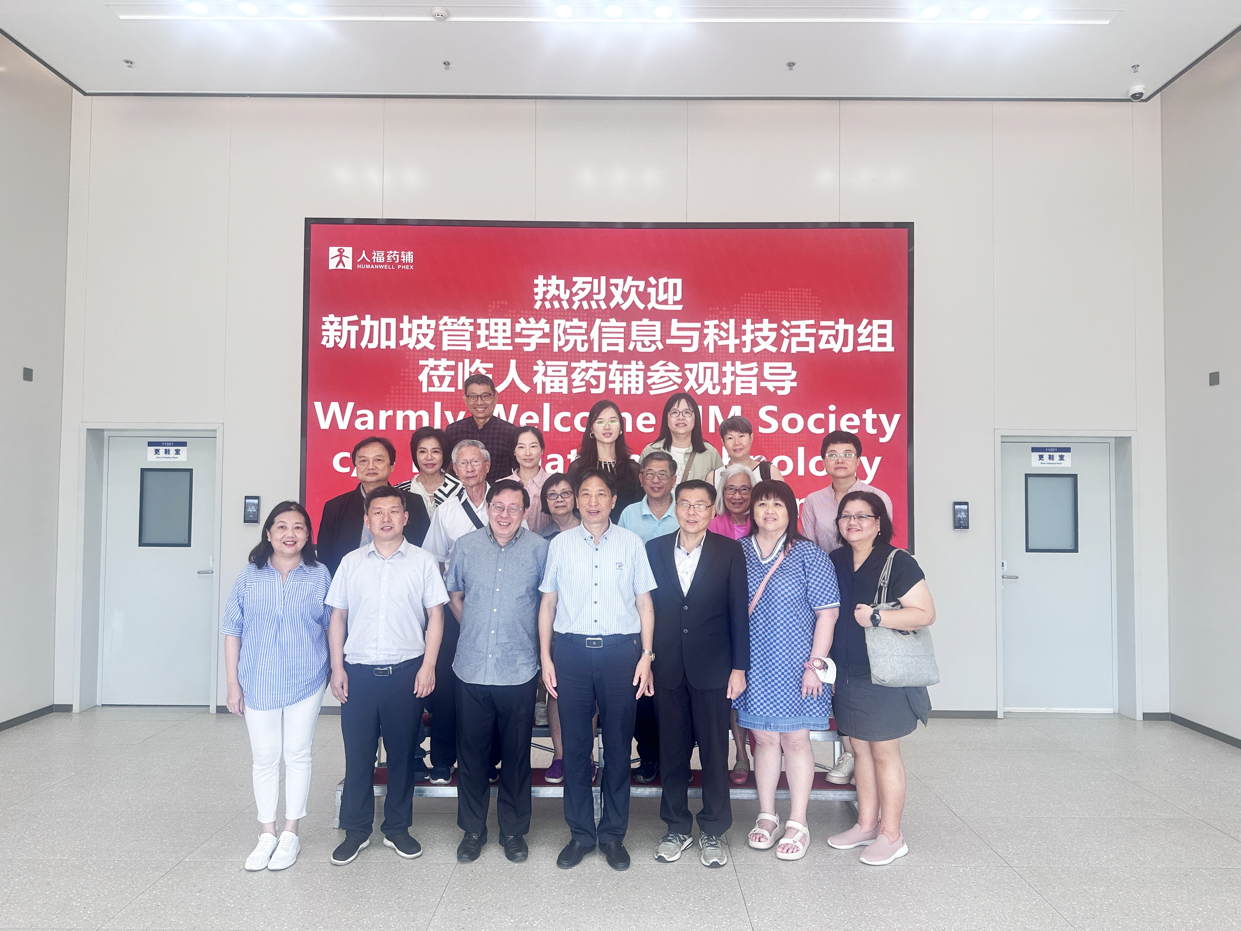 Deepening International Exchange, Exploring New Avenues for Cooperation: SIM Business Delegation Visits KornnacCaps’ New Campus