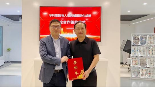 University-Enterprise Collaboration for Development, A Win-Win Partnership to Write a New Chapter