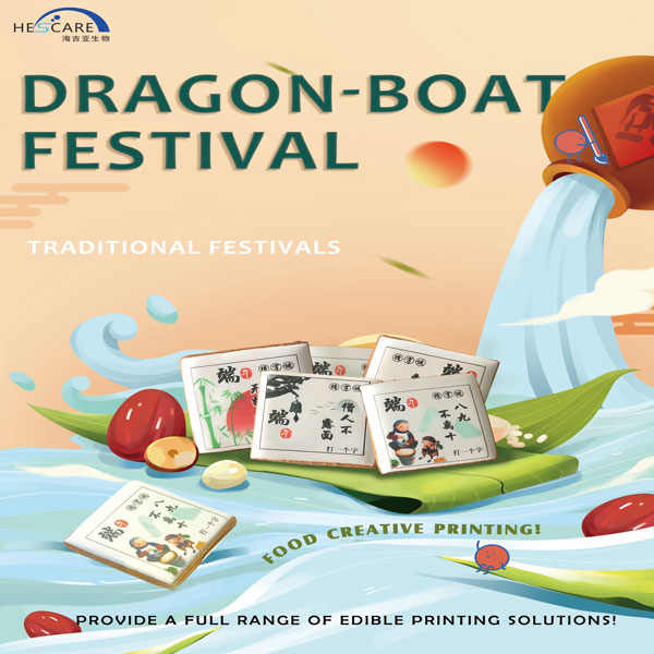 Dragon Boat Festival | "reed" enjoy warmth, Hescare holiday gifts warm and go heart
